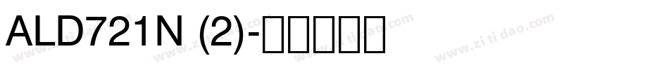 ALD721N (2)字体转换